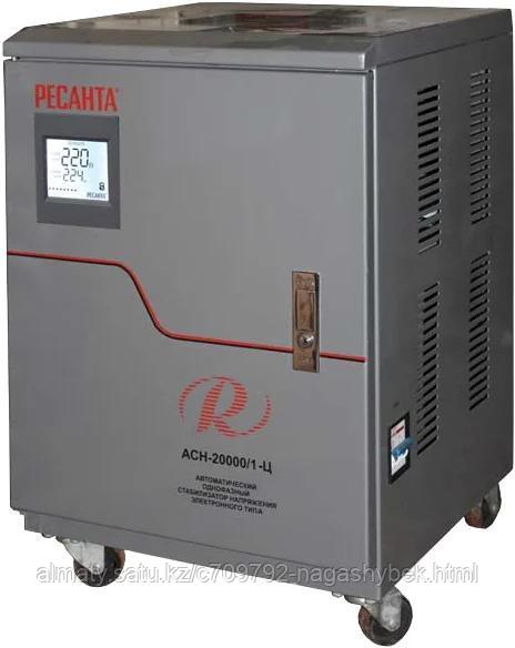 Стабилизатор напряжения РЕСАНТА АСН-20000/1-Ц