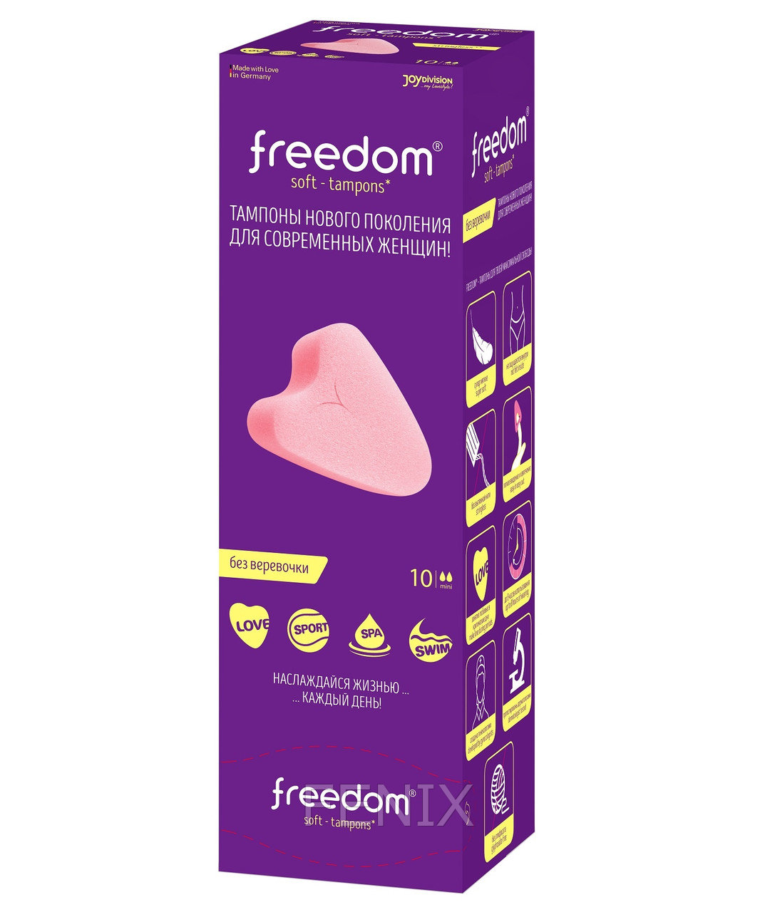Женские гигиенические тампоны без веревочки Freedom mini 2 капли - 10 шт.