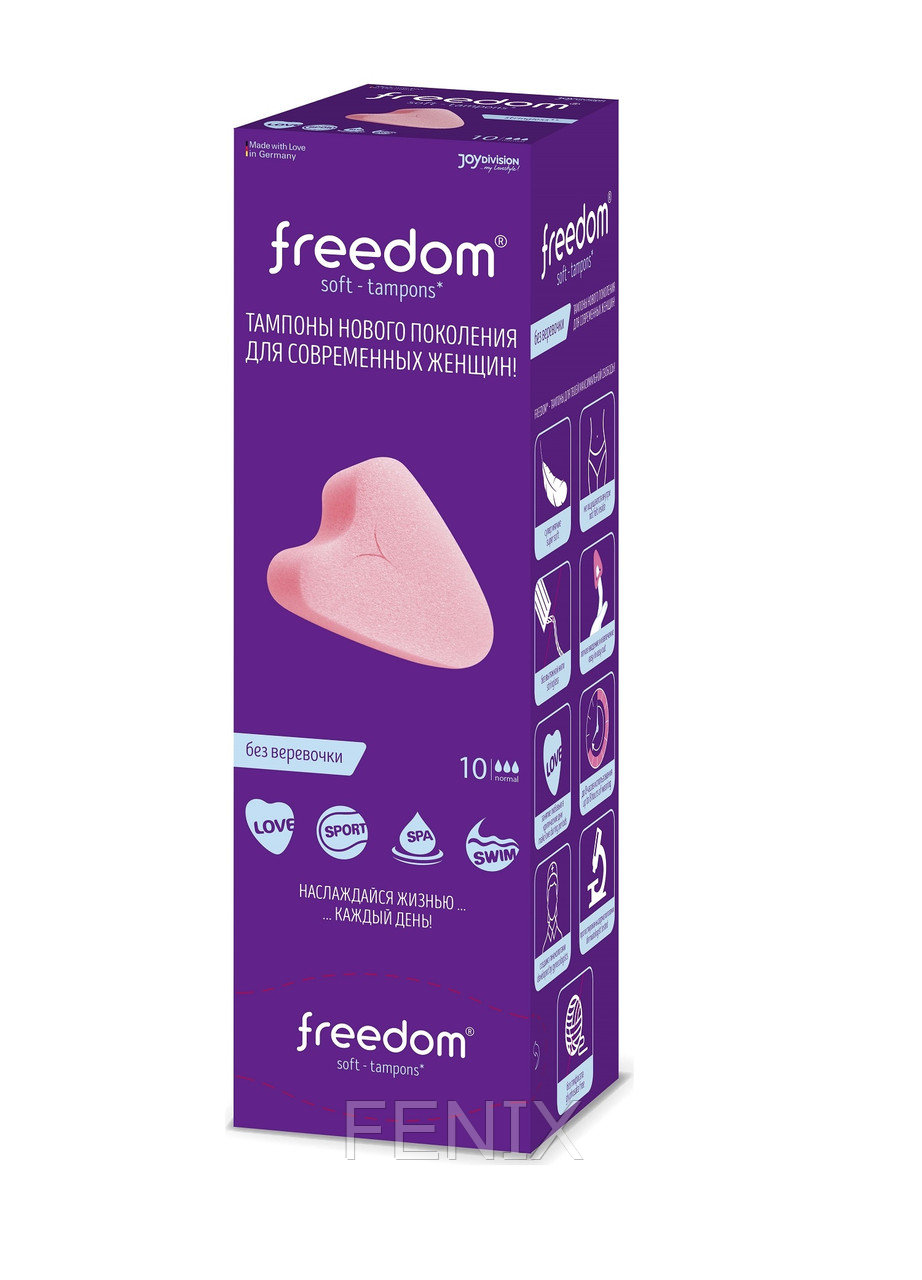 Женские гигиенические тампоны без веревочки Freedom normal 3 капли - 10 шт.