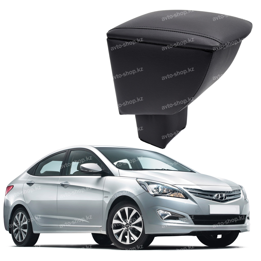 Подлокотник для Hyundai Accent/Solaris (2011-2017) в подстаканник