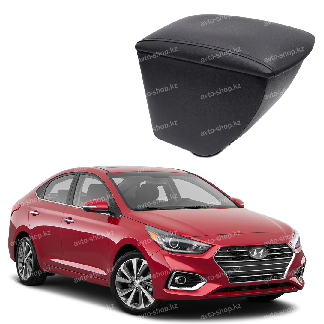 Подлокотник для Hyundai Accent/Solaris (2017-) в подстаканник