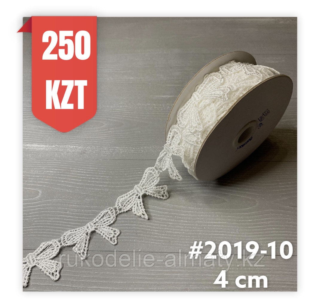 Кружево белое шелковое 40 мм, # 2019-10 - фото 1 - id-p85227650