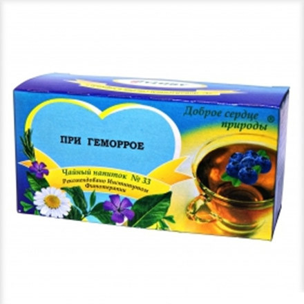 Противогеморройный травяной сбор. Травяные сборы от геморроя. Можно пить чай при геморрое. Травяной чай от аллергии. Можно пить чай при геморрое.