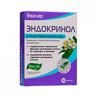 Эндокринол 30 капс х 0, 27 г(для нормализации работы щитовидной железы