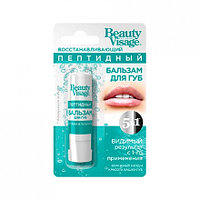 Beauty Visage Пептидті қалпына келтіретін ерінге арналған бальзам 3, 6 г