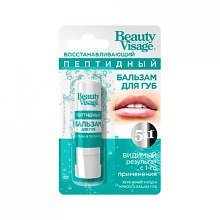 Бальзам для губ Beauty Visage Восстанавливающий Пептидный 3, 6 г