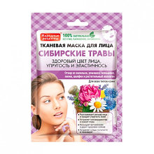 Тканевая маска для лица Сибирские травы 25 мл