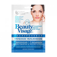 Тканевая маска для лица Beauty Visage Гиалуроновая Глубокое увлажнение 25 мл