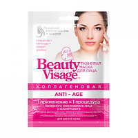 Тканевая маска для лица Beauty Visage Коллагеновая Anti-Age 25 мл