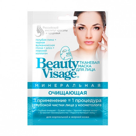 Тканевая маска для лица Beauty Visage Минеральная Очищающая 25 мл