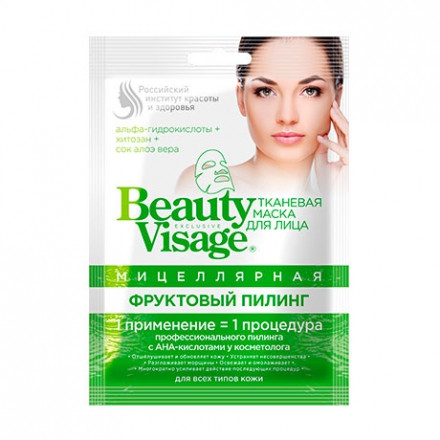 Тканевая маска для лица Beauty Visage Мицелярная Фруктовый пилинг 25 мл