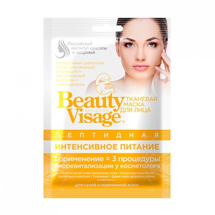 Тканевая маска для лица Beauty Visage Пептидная Интенсивное питание 25 мл