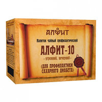Алфит-10 напиток чайный (для профилактики сахарного диабета) 60 брикетов по 2, 0г)
