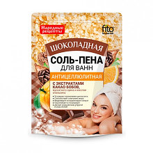 Соль-пена для ванн Антицеллютная Шоколадная 200гр