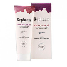 Repharm Крем-суфле Вечерний для нежной кожи "Виноградный" туба 50г