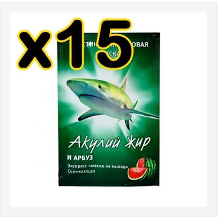 Бокс 15 шт Маска Акулий жир и арбуз эластин - коллагеновая 10 мл (освежающая)