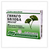 Гинкго Билоба таб 40 х 0, 2 г( для улучшения мозг. кровообращения)