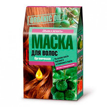 Маска для волос Organic Oil с маслом бергамота и оливы Объем и легкость 3 х 30 мл