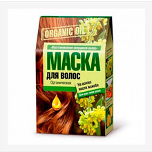 Маска для волос Organic Oil с маслом жожоба Восстановление секущихся волос 3 х 30 мл