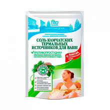 Соль для ванн Камчатских терм. источников Противопростудная 500г+30г пакетик с травами в подарок