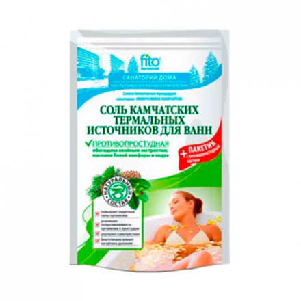 Соль для ванн Камчатских терм. источников Противопростудная 500г+30г пакетик с травами в подарок - фото 1 - id-p86397570