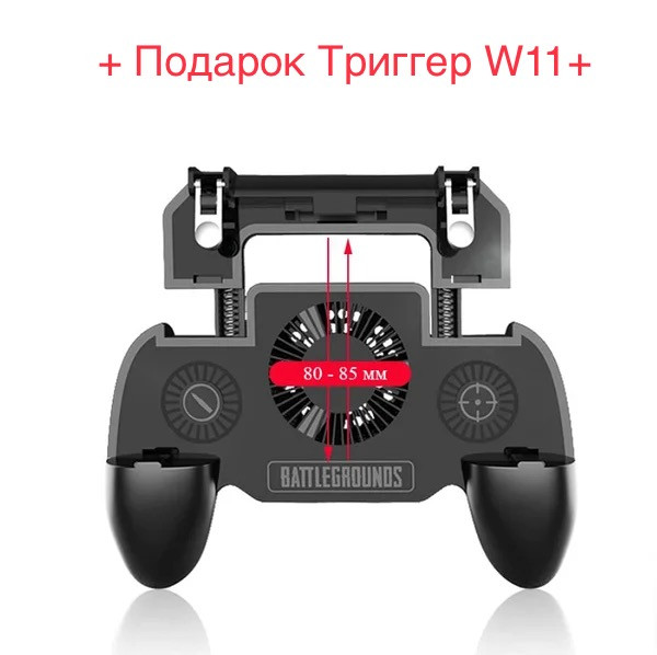 Джойстик-триггер для PUBG с кулером для смартфона SR 2000 mah (геймпад)