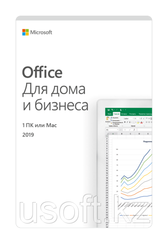 Microsoft Office Для дома и бизнеса 2021 32-bit/x64, 1 ПК, Электронный ключ