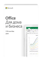 Microsoft Office 2021 Home | Купить в Актюбинской области | Цена ...