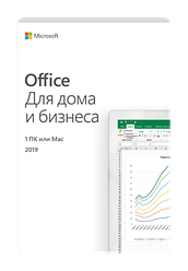 Microsoft Office Для дома и бизнеса 2021 32-bit/x64, 1 ПК, Электронный ключ