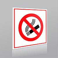 Таблички - НЕ курить! в Алматы