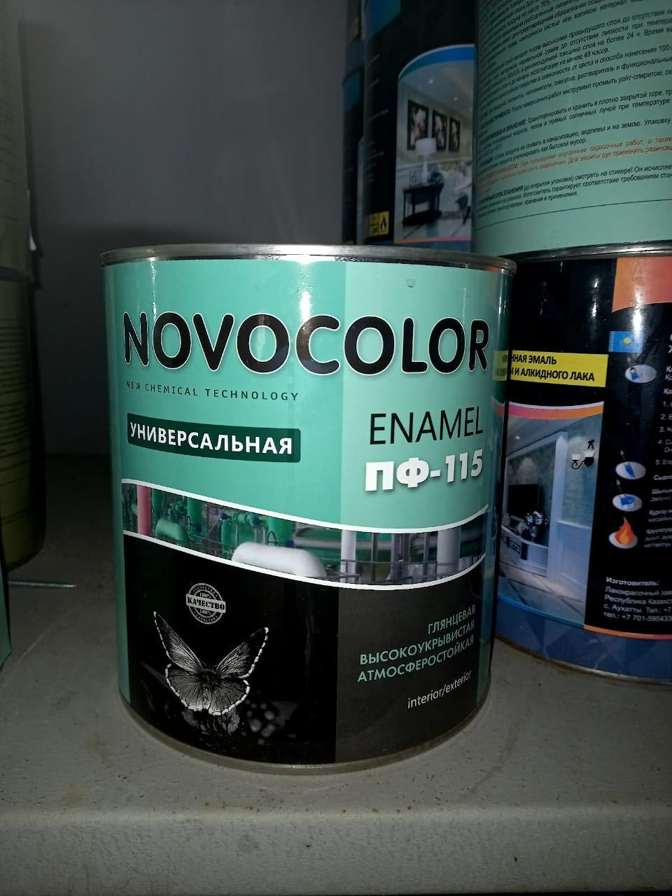 Эмаль ПФ-115 зеленая 2,7 кг