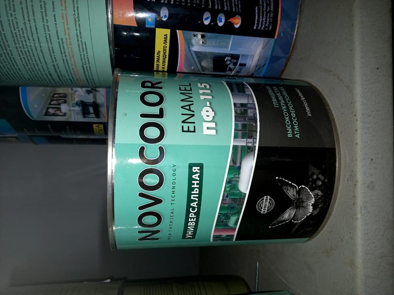 Эмаль ПФ-115 синяя 2,7 кг