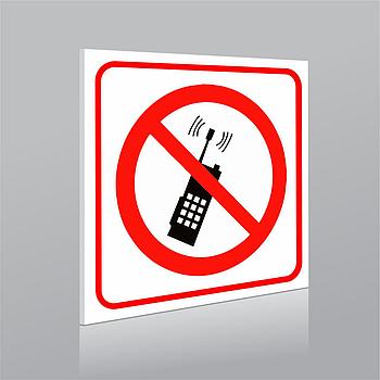 Знак «запрещено пользоваться мобильным телефоном»