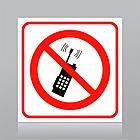 Знак «запрещено пользоваться мобильным телефоном», фото 2
