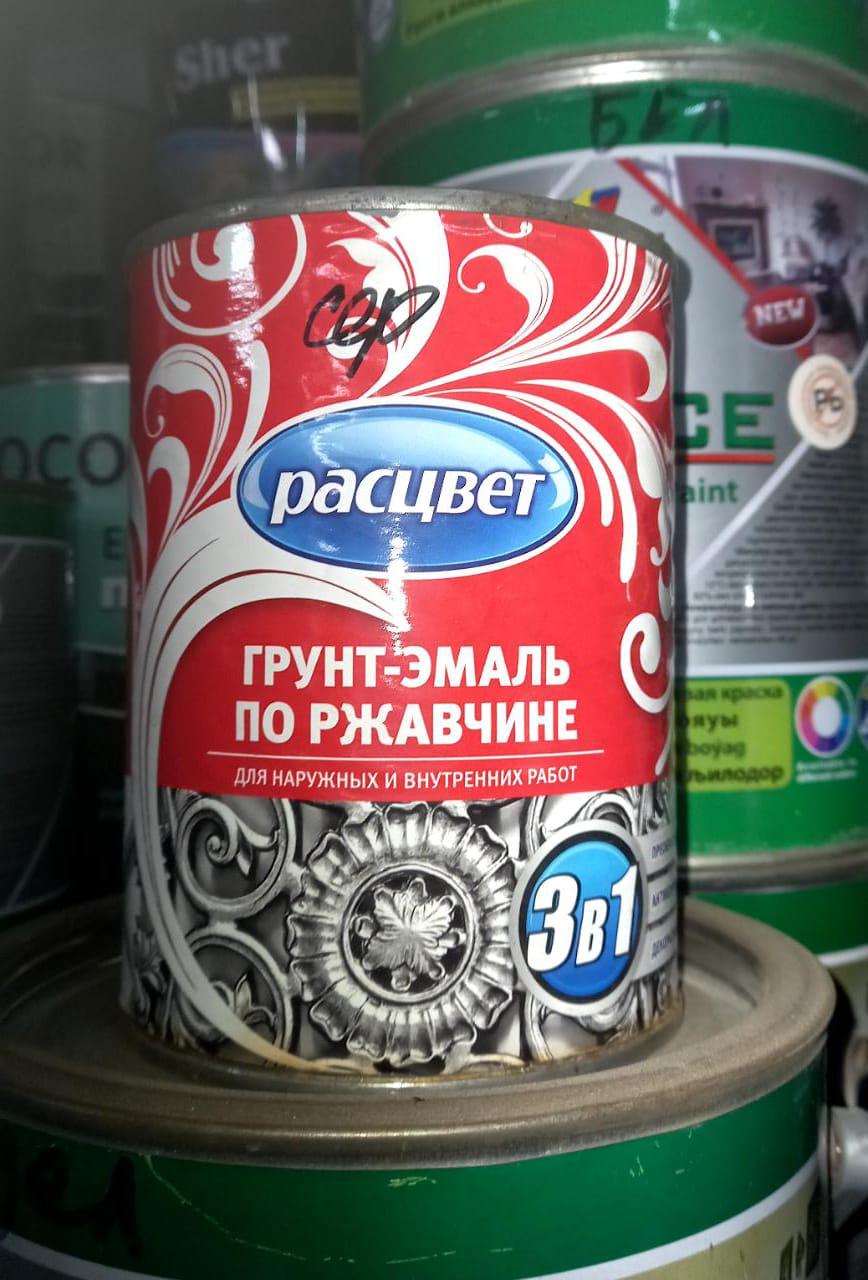 Грунт-эмаль по ржавчине черная 2,7 кг/ РАСЦВЕТ