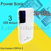 Портативное зарядное устройство 3 USB разъемами и индикатором Power Bank Padcoo K 18 20000 mAh белый