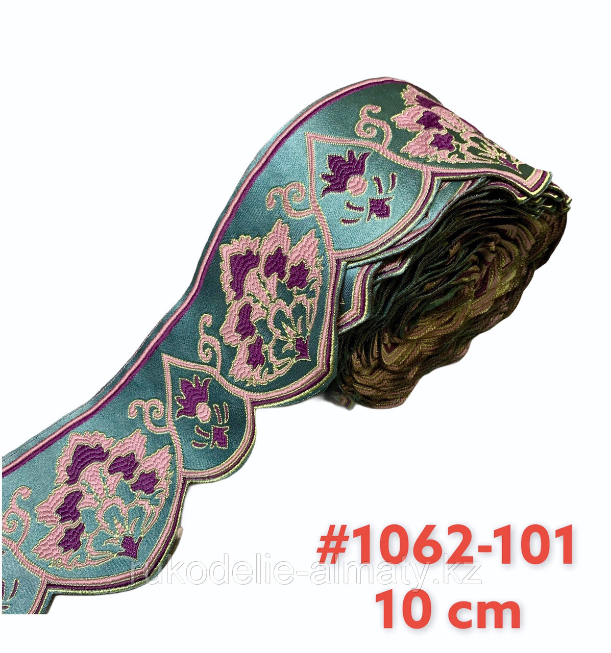 Лента декоративная жаккардовая с цветочными мотивами 100 мм, #1062