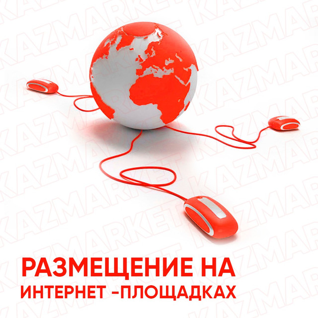 seo продвижение сайта цена