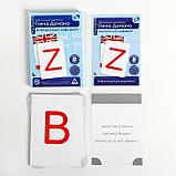 Обучающие карточки по методике Глена Домана «Английский алфавит», 26 карт, А6, в коробке, фото 4