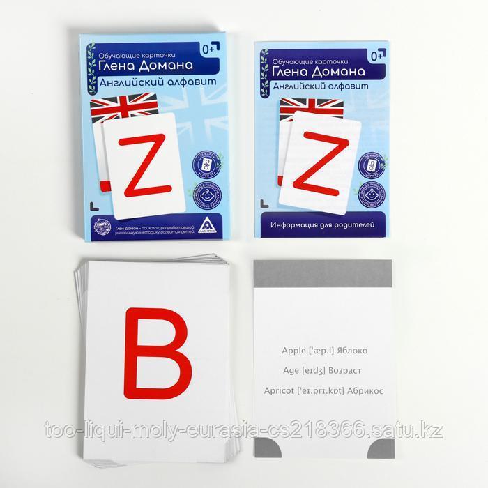 Обучающие карточки по методике Глена Домана «Английский алфавит», 26 карт, А6, в коробке - фото 4 - id-p86422313