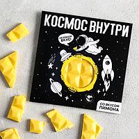 Цветная кондитерская плитка «Космос внутри», лимон, 50 г