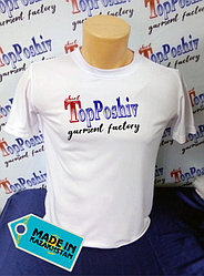 Футболка "Ложная сетка" 44 (XS) "Style woman" цвет: белый