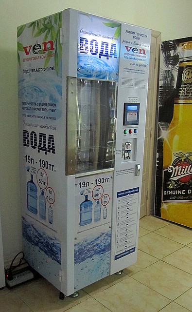Автомат очистки воды Ven в Астане б/у
