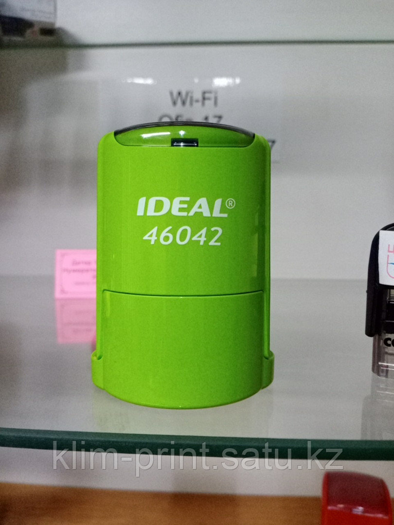 Печать для ип Ideal зеленая