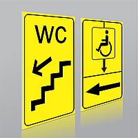 Таблички - Туалет для инвалидов