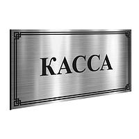 Таблички из роумарка