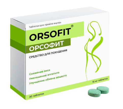 Орсофит (Orsofit) таблетки для похудения