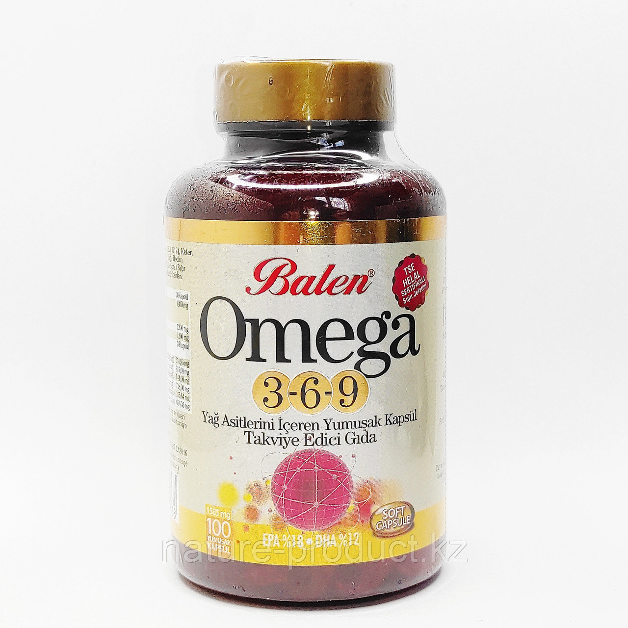 Рыбий Жир Омега 3-6-9 Balen 1585 mg., (100 капсул)