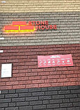 Акриловая Фасадная панель STONE HOUSE (Стоун Хаус) под камень и кирпич, цвет: Кирпич-Графитовый, фото 8