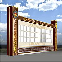 Наружные Стенды для Воинских частей